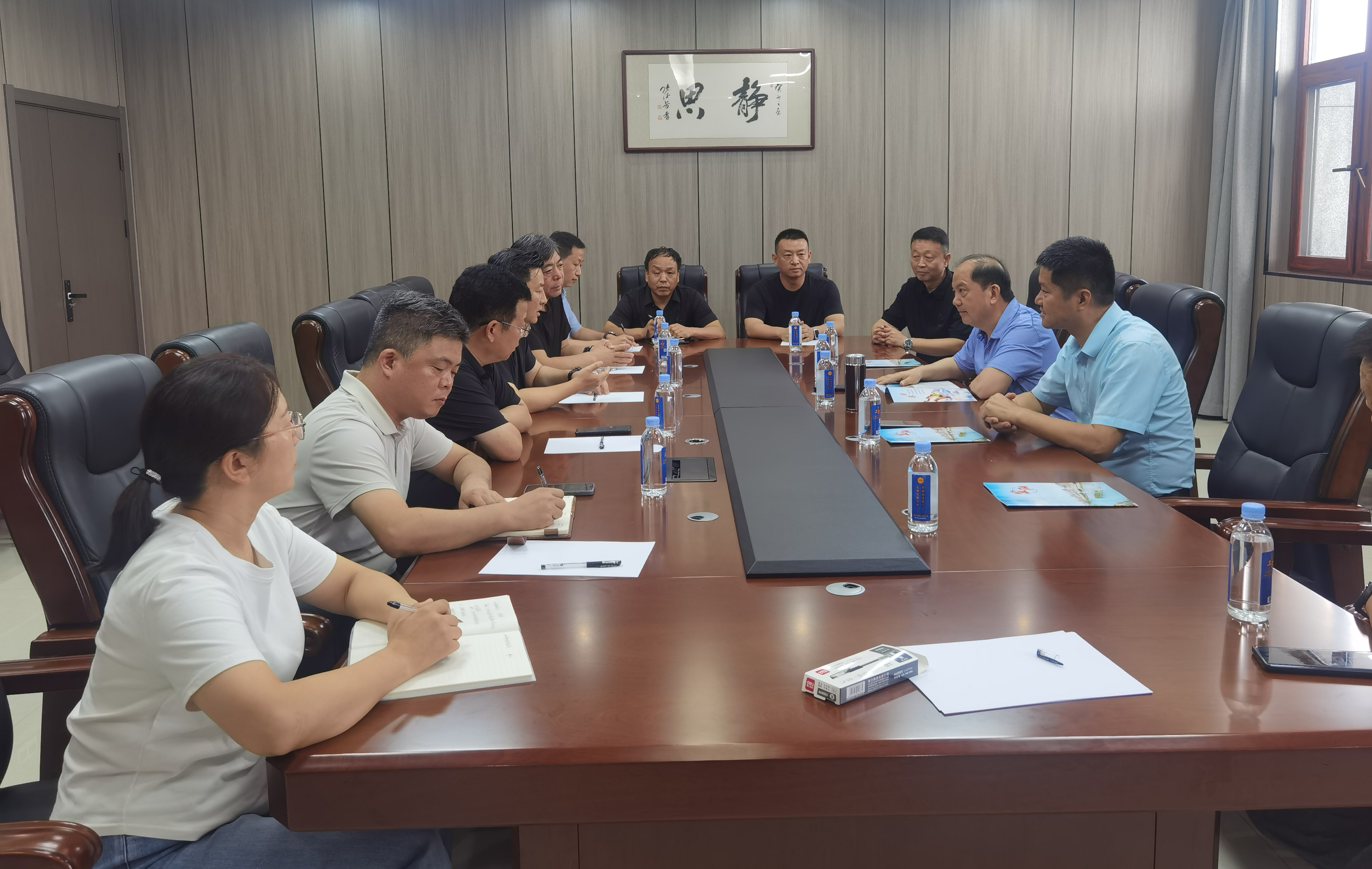 會(huì )議.jpg