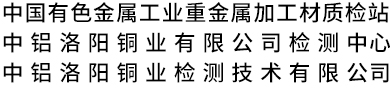 耐火材料耐酸性試驗方法